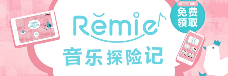 XPERT電子鍵盤專家課程