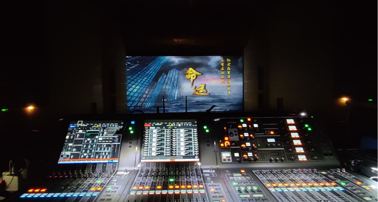 案例 | Yamaha RIVAGE PM7 助力中央歌劇院原創民族歌劇《命運》