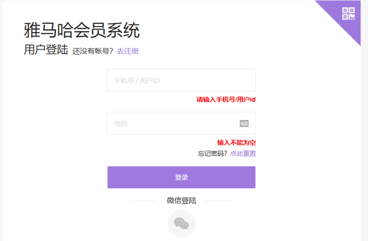 新發布｜雅馬哈鋼琴官方查詢系統及電子版產品證明書正式上線！