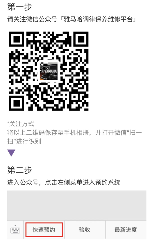 關于部分家庭影院功放與某些游戲/視頻設備的HDMI 2.1兼容性的硬件升級服務預約開啟通知