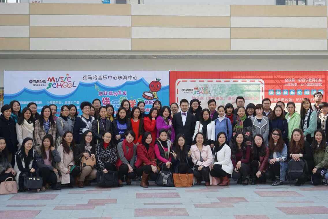 雅馬哈藝術家 - 孫鵬杰《鋼琴大講堂》活動記錄