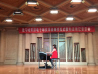 記全國各大音樂學院雅馬哈雙排鍵電子琴獎學金頒獎儀式暨和田侑記音樂會