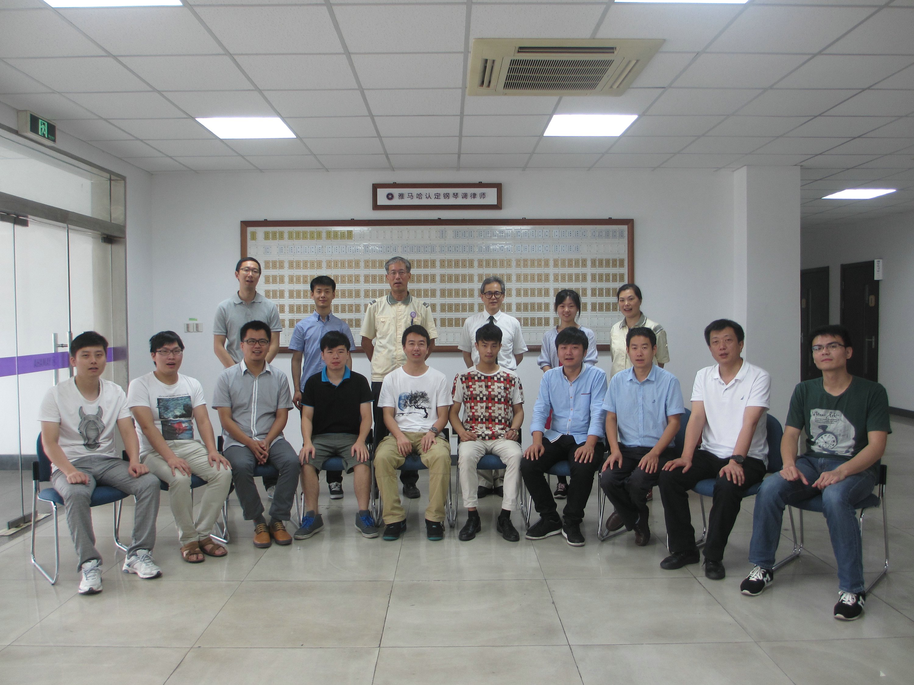 雅馬哈第107期鋼琴調律師培訓班結業