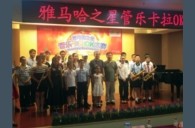 2015“雅馬哈之星”管樂卡拉OK大賽上海決賽暨李雨生老師薩克斯大師班活動報道