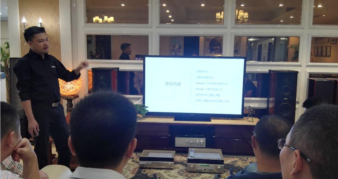 雅馬哈培訓會成都活動報道