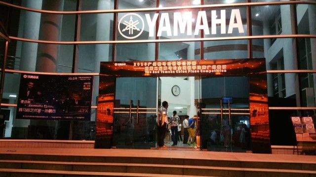 雅馬哈藝術家孫鵬杰“星語者”十二星座音樂會回顧---第二屆雅馬哈全國鋼琴比賽廣州賽區初賽圓滿落幕