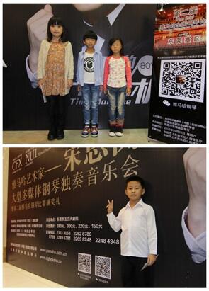 第二屆雅馬哈全國鋼琴比賽初賽【東莞賽區】圓滿落幕