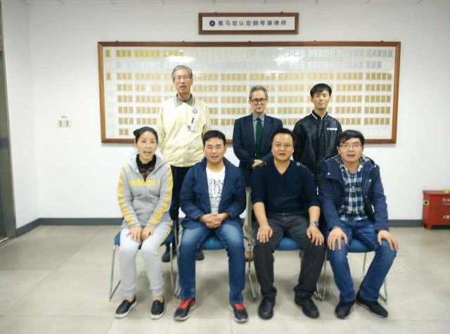 祝賀雅馬哈【第111期】鋼琴調律師培訓班學員順利畢業