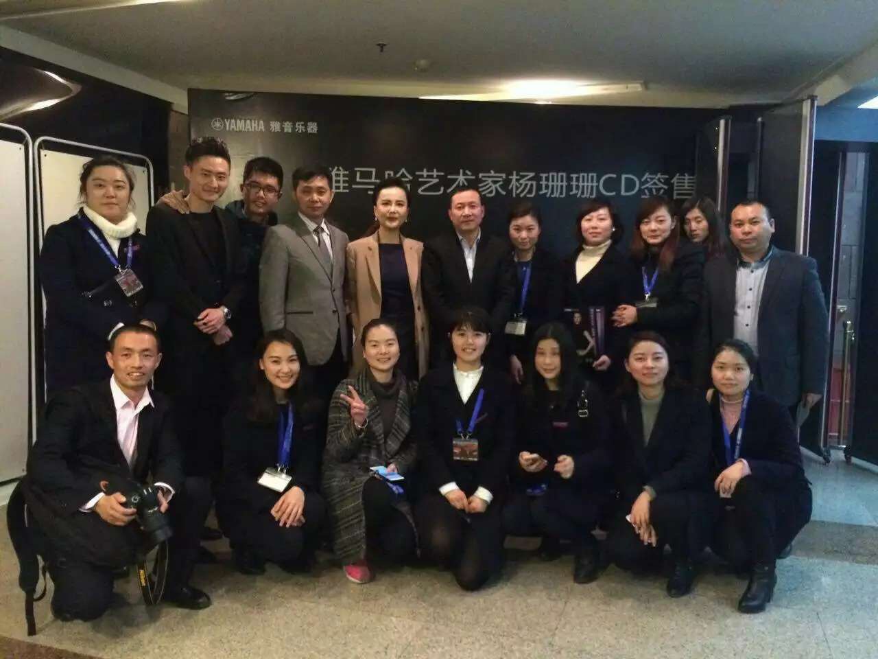 雅馬哈藝術家楊珊珊成都音樂大師班活動精彩回顧