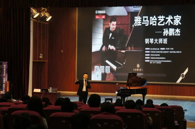【活動報道】雅馬哈藝術家孫鵬杰桂林行