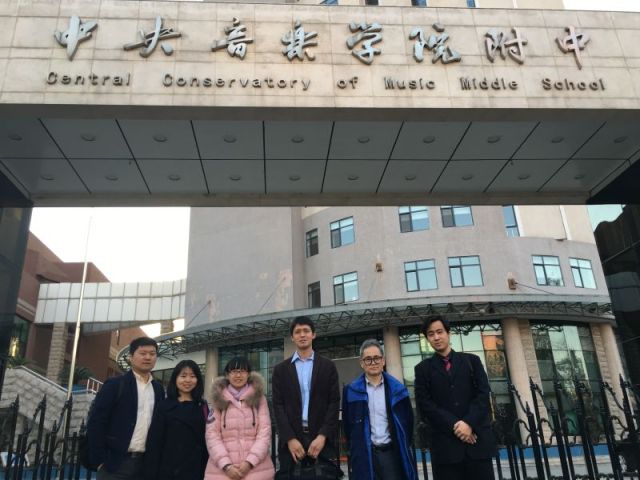 雅馬哈鋼琴院校售后服務團隊之中央音樂學院附中 