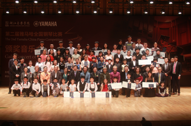 第二屆雅馬哈全國鋼琴比賽圓滿落幕 