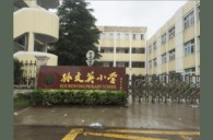 雅馬哈示范樂團寧波孫文英小學管樂團大師班成功舉辦