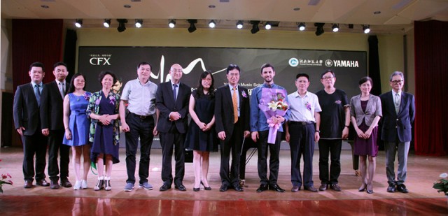 “2016年雅馬哈亞洲音樂獎學金”湖南師范大學簽約、啟動儀式圓滿舉行 