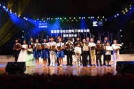 首屆雅馬哈全國電子鍵盤比賽圓滿落幕