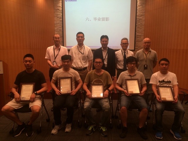 第117期雅馬哈鋼琴技師研修班學員順利畢業