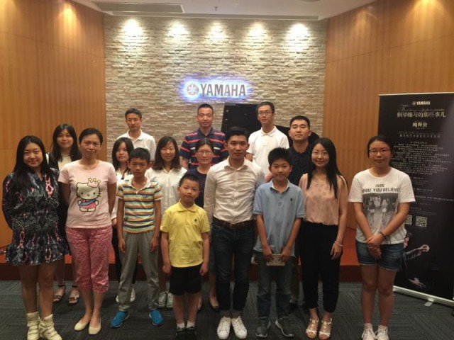 雅馬哈蛋廳（Egg Hall）成功舉辦釋賢音樂沙龍活動 