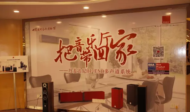 雅馬哈CINEMA DSP 30周年陽江世界音響博物館特別欣賞會