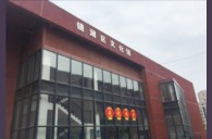 2016“雅馬哈之星”管樂卡拉OK大賽－安徽蕪湖賽區賽況