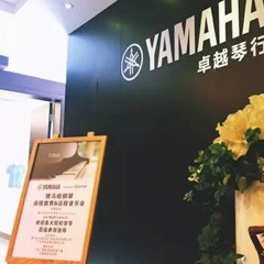 Disklavier ENSPIRE，拉近你我的距離——雅馬哈鋼琴遠程教育＆遠程音樂會成功舉辦