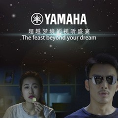 微電影：雅馬哈家庭音響懸疑微電影《破夢》正式上線