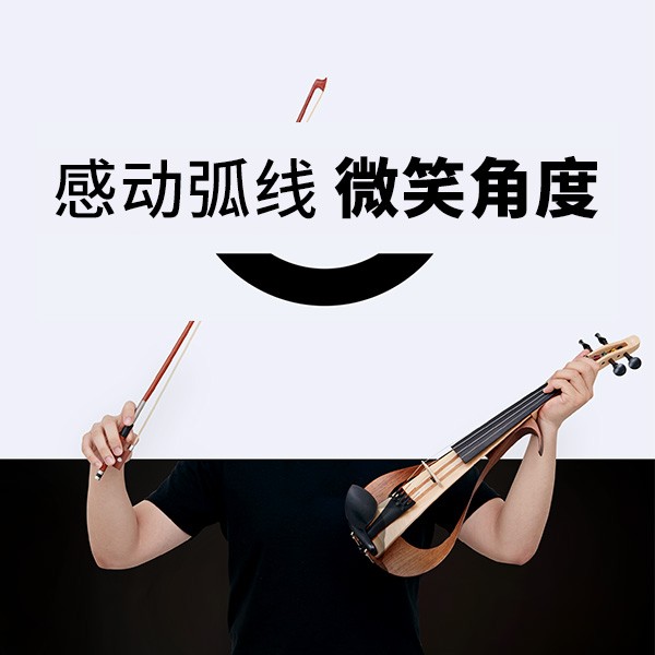 “感動弧度，微笑角度” ARCTOGO動作LOGO火熱征集中