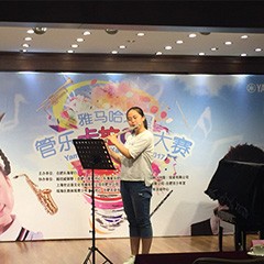 2017“雅馬哈之星”管樂卡拉OK大賽－合肥賽區圓滿舉辦