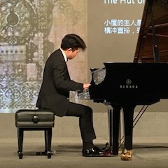 音韻綿綿|雅馬哈藝術家鮑釋賢大師班與“青花郎之夜”鋼琴演奏會于綿陽成功舉辦