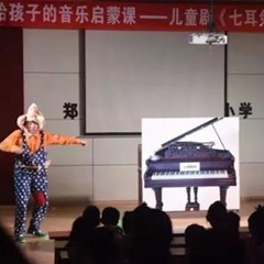 在快樂中學習音樂|兒童劇《七耳兔尋找樂器之王》鄭州站成功舉辦