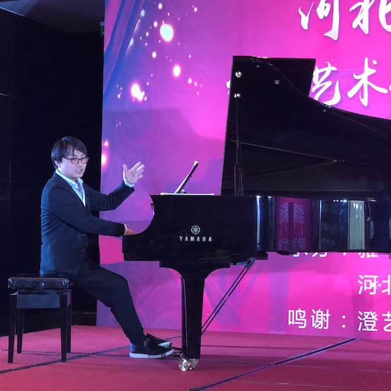 【報道】雅馬哈藝術家宋思衡鋼琴獨奏音樂會暨河北省音協鋼琴藝術委員會2018年年會圓滿落幕