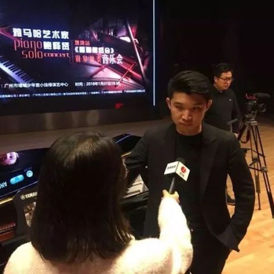 【報道】2018雅馬哈藝術家鮑釋賢鋼琴獨奏音樂會-增城站圓滿落幕