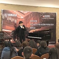 【報道】雅馬哈藝術家宋思衡河南省巡講圓滿落幕！