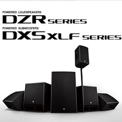新一代雅馬哈擴聲音箱發布：全新 DZR/DXS-XLF（有源）、CZR/CXS-XLF（無源）音箱與超低音音箱