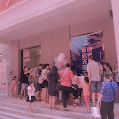 屬于七耳兔的勇敢夏天|兒童劇《七耳兔尋找樂器之王》巡演·成都站成功舉辦