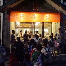 和七耳兔一起開啟音樂探險|兒童劇《七耳兔尋找樂器之王》南昌站成功舉辦