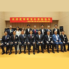 回顧發展歷史，暢想科技未來|中國浙江省代表團視察雅馬哈企業博物館