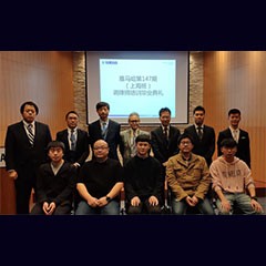 雅馬哈第147期調律師培訓班順利結束