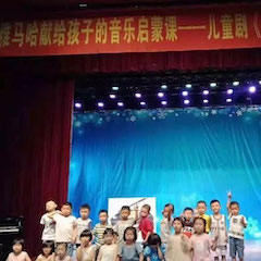 精彩回顧 | 兒童劇《七耳兔尋找樂器之王》泉州站演出圓滿落幕