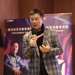 活動報道 | 雅馬哈藝術教育公益課堂（青島站）圓滿落幕