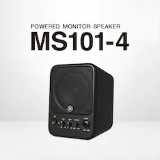MS101-4有源監聽音箱登場，以簡單的方式實現緊湊型監聽
