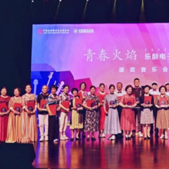 首屆雅馬哈樂齡電子鍵盤展演頒獎音樂會圓滿落幕