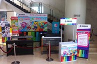 雅馬哈電子鍵盤贊助巧虎舞臺劇全國巡演 