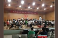 西安示范樂團大師班新聞報道 