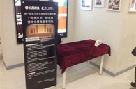 決勝黑白琴鍵——屆雅馬哈全國鋼琴比賽上海知音琴行初賽圓滿落下帷幕 