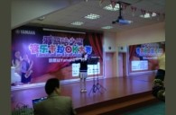 杭州蕭山新世紀雅馬哈管樂卡拉OK大賽新聞報道 