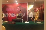 2013“雅馬哈之星”管樂卡拉OK大賽新聞——紹興站賽況 