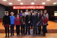 雅馬哈藝術家柯布林西安音樂學院大師班 