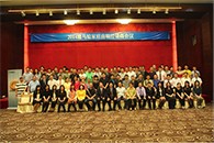 2014年度雅馬哈AV全國經銷商大會圓滿召開 