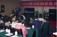 株洲、湘潭舉辦雅馬哈鋼琴展示會 