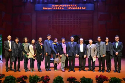 2014年度雅馬哈音樂獎學金系列活動-武漢音樂學院